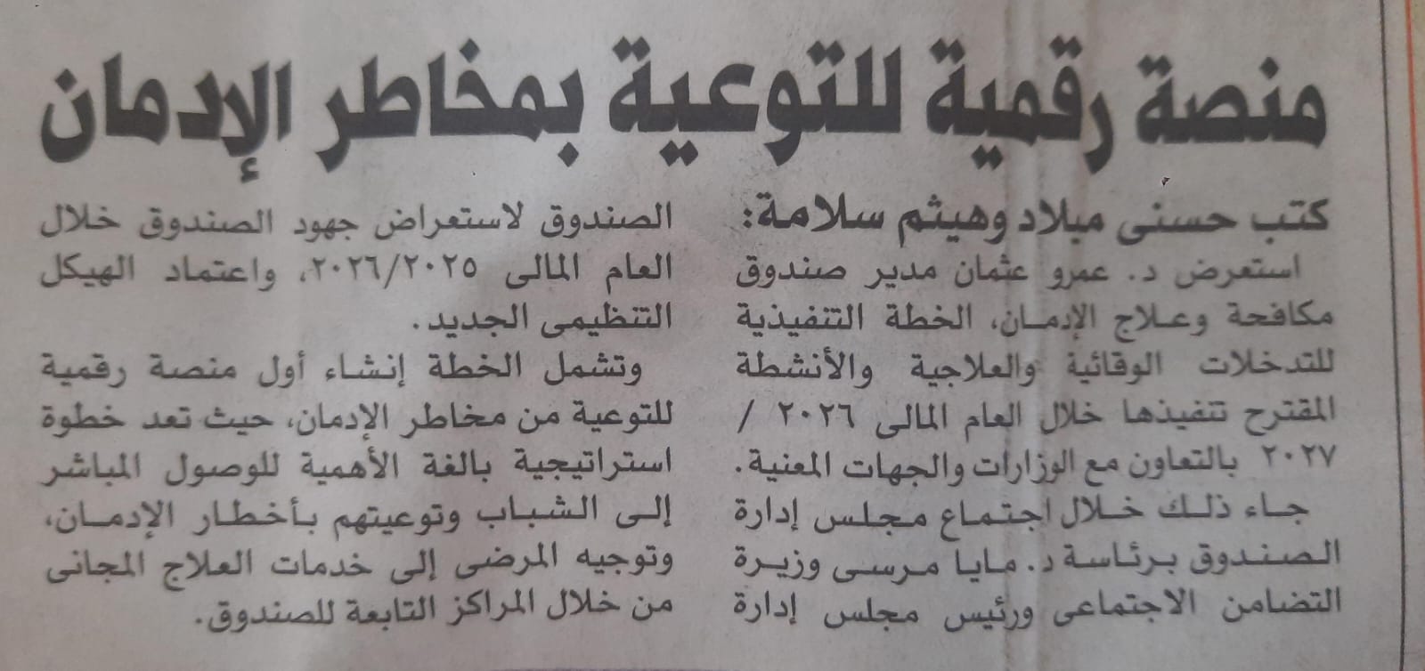 News
